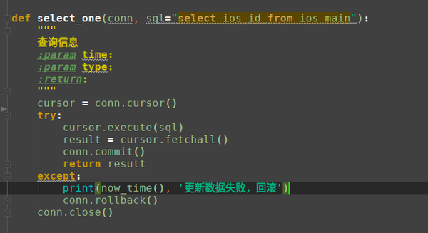 基于python的数据采集以及可视化脚本的开发(超详细) - 知乎