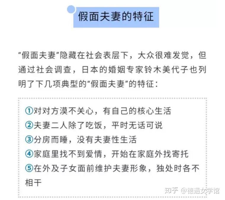 楊冪劉愷威離婚多少夫妻帶著假面在婚姻裡共舞