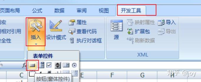 #数据同步#Excel + mysql 制作自动化报表 - 知乎