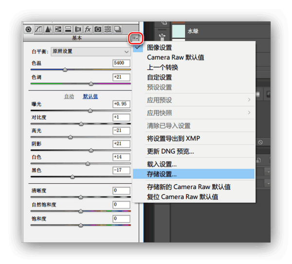 大神教你灵活运用批量调色给你的照片加分 知乎