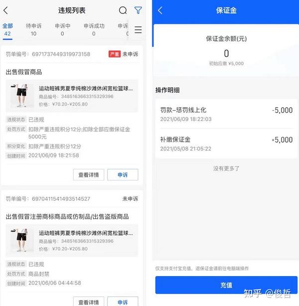 抖店选品的方法和技巧_抖音小店品类选择_抖音小店选品