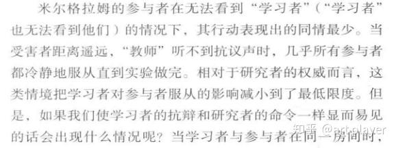 比喻在那種情景下,做出惡行喜歡分為表層情感喜歡,和偏好;同化作用 和