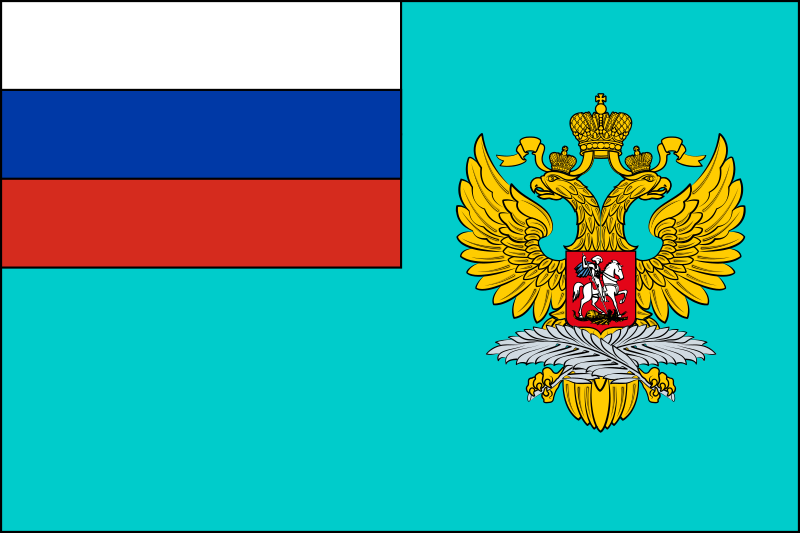 备用资料贴俄罗斯联邦国旗国徽总统旗