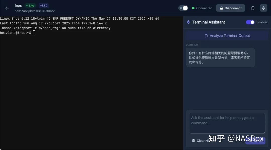 一款带 AI 大脑的 Web SSH 工具，手把手教你在 NAS 部署！ - 知乎