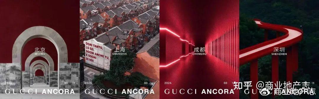 凯德首个轻资产输出项目动工成都保利时光里首批品牌出街