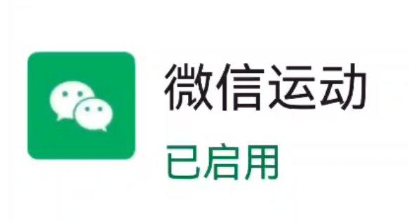 为什么现在很多人把微信步数关了?多少父母通过微信步数,牵挂远方的游子丨教老人玩手机