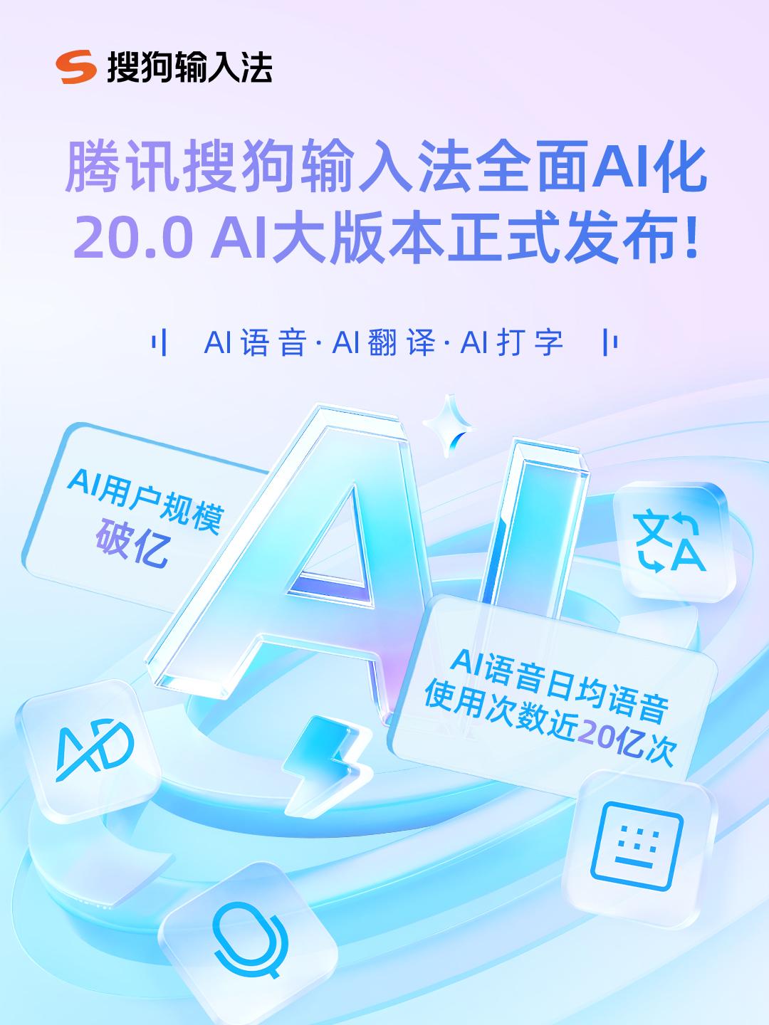 测完这么多输入法,我还是换回了搜狗输入法