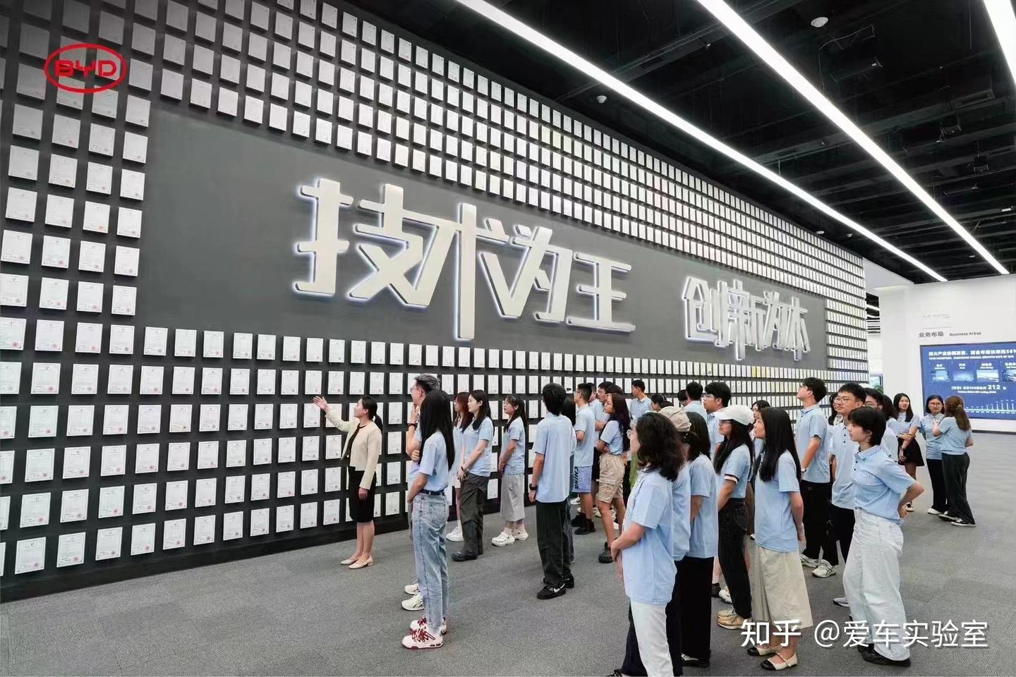 《财富》全球最具影响力商界人士,王传福位列第5,任正非位列第7 - 知乎