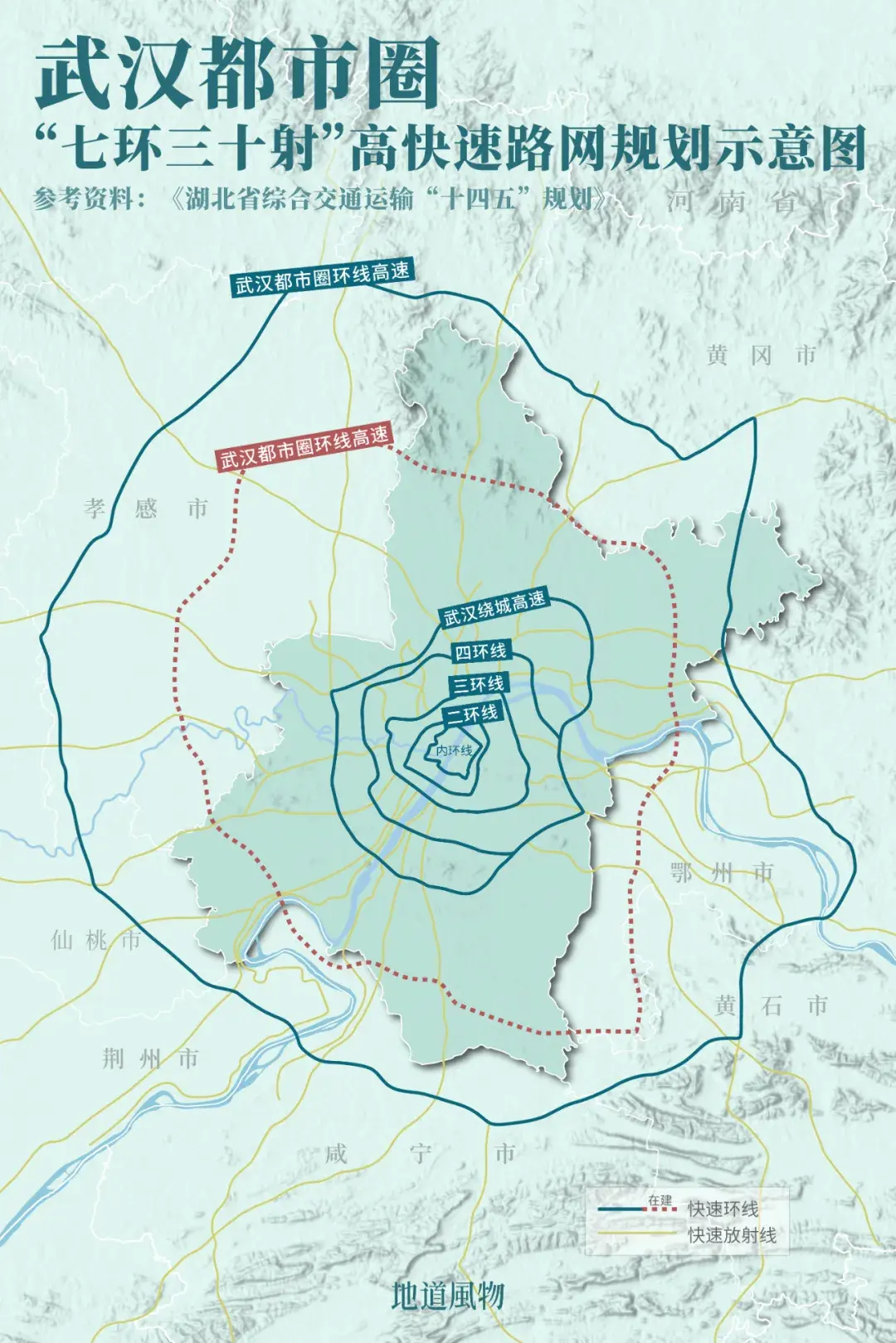 武汉一环二环三环地图图片