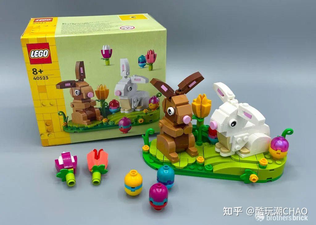 萌翻你乐高40523复活节萌萌兔开箱评测