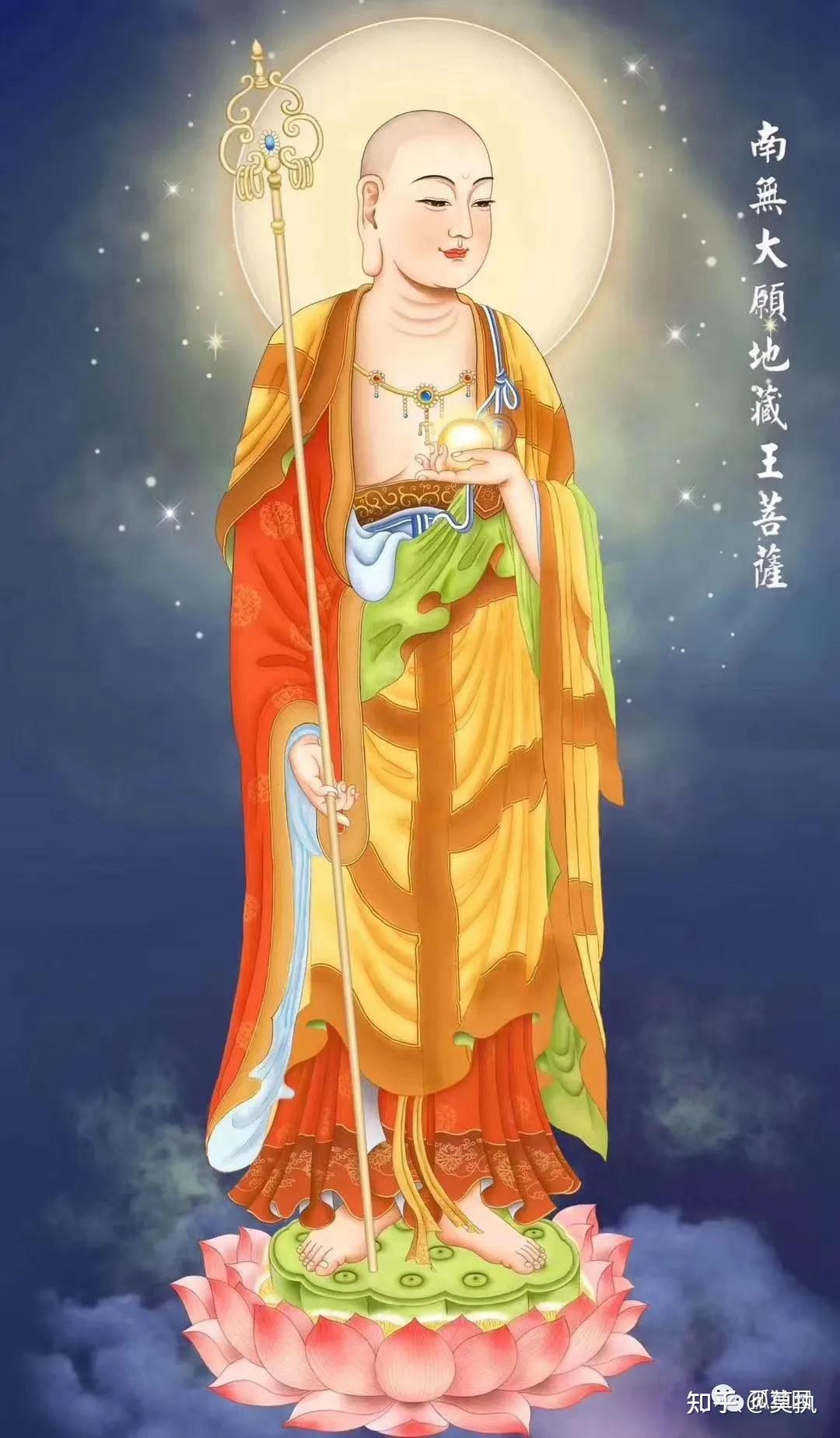大家念《地藏经》前,如是发愿,不可思议,功德无量! - 知乎
