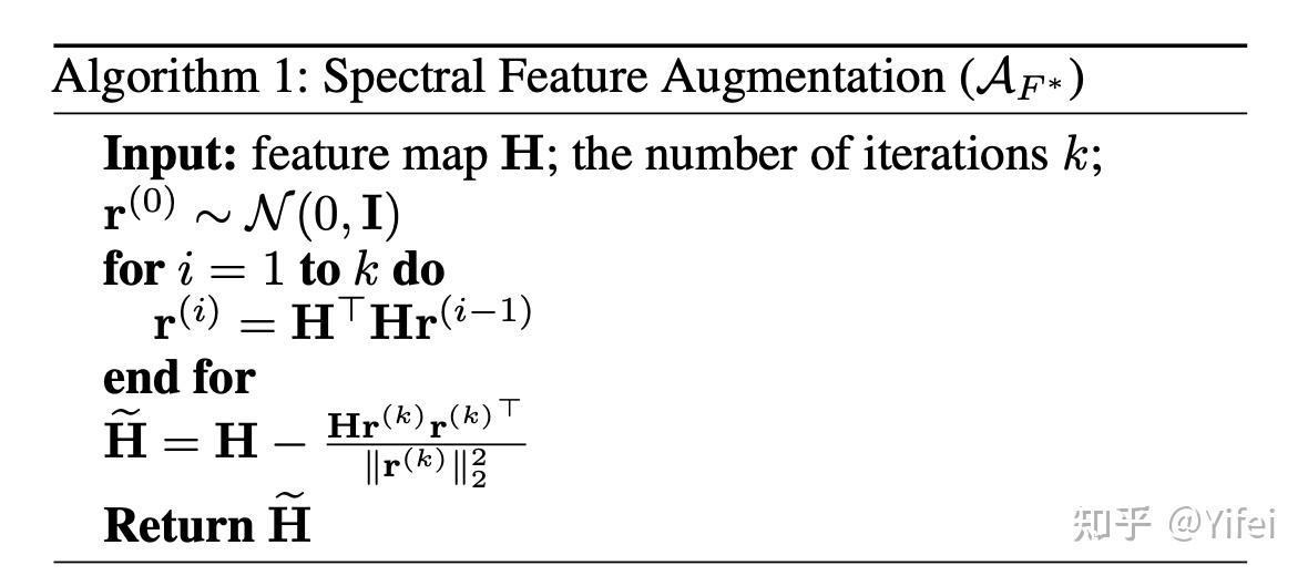(AAAI'23,Oral)从谱的角度来看待(图)对比学习:Spectrum Feature Augmentation in Graph ...