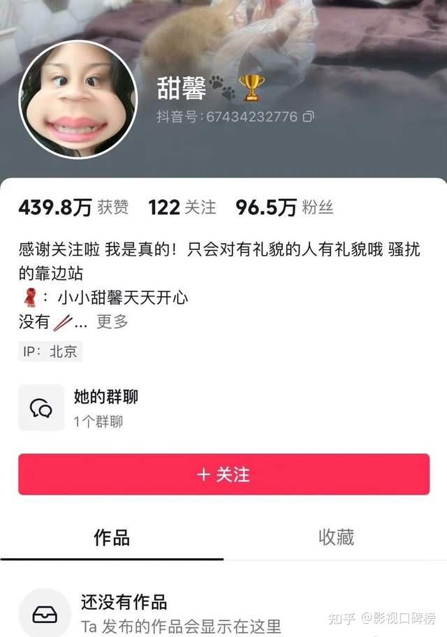 甜馨cos初音被骂注销微博清空抖音被嘲不愧是李小璐翻版
