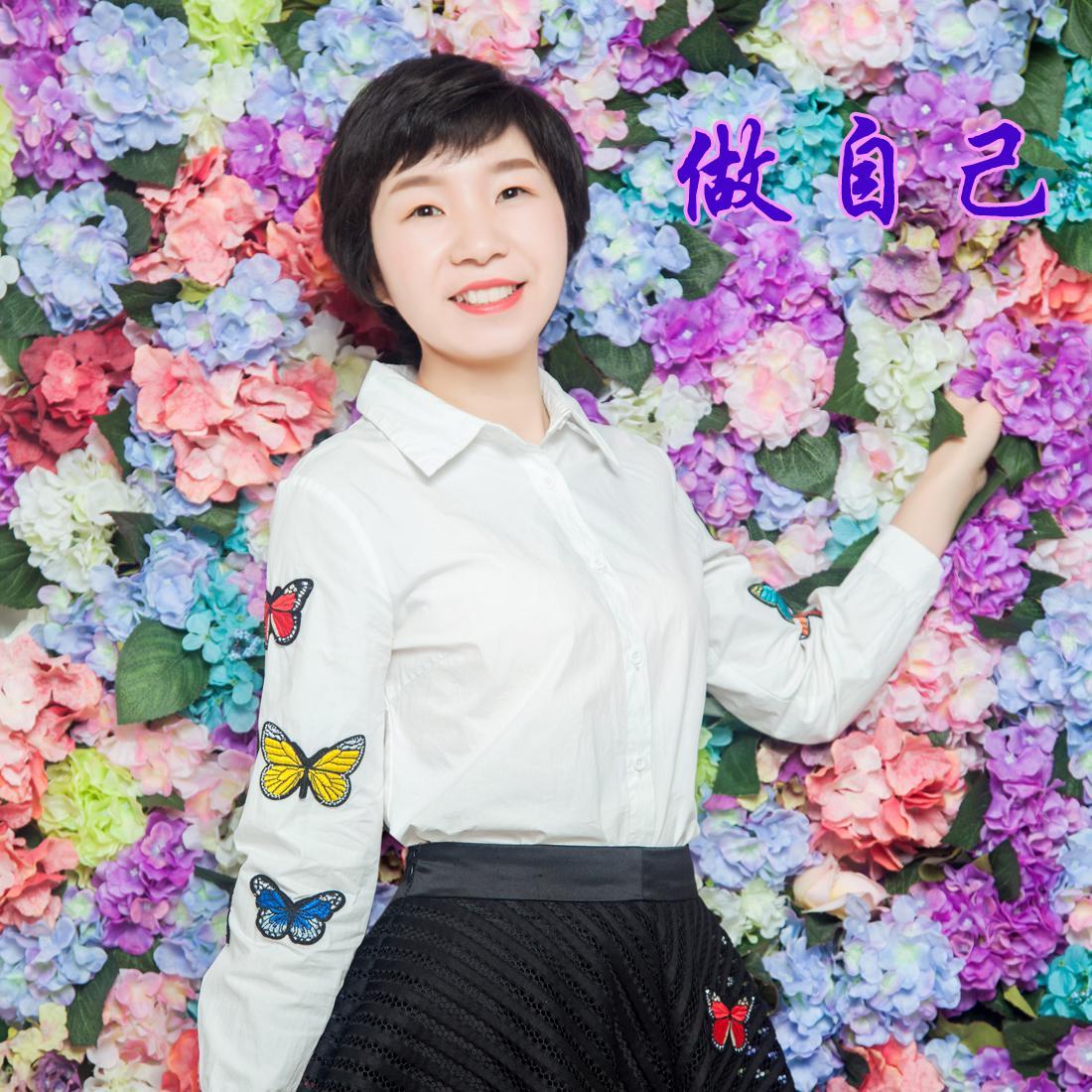 张娅兰原创单曲上线 展示一个不一样的自己 - 知乎
