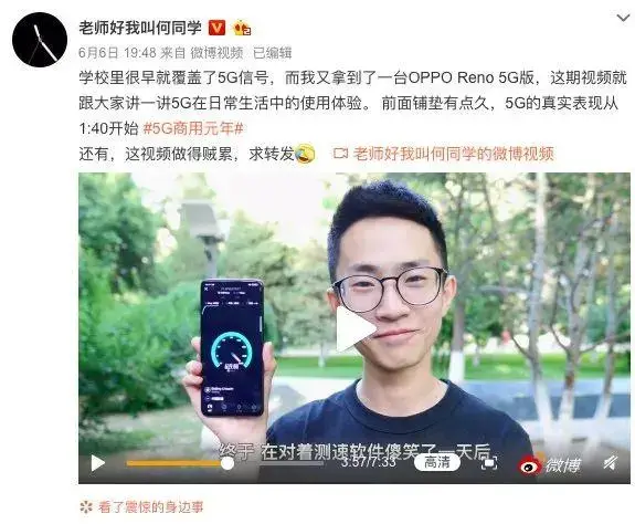 做产品当如b站何同学