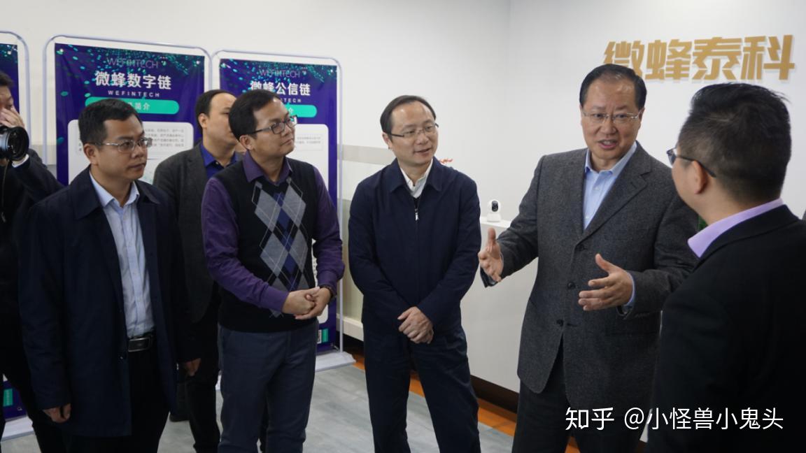 微蜂泰科:江西省省委常委,常务副省长毛伟明莅临我司视察指导 - 知乎