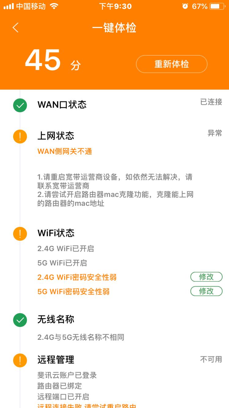 网速慢是怎么回事儿 v2-136094e85342a201f23f10ec83c33d62_r.jpg