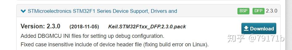 VS code写stm32 VS code写stm32