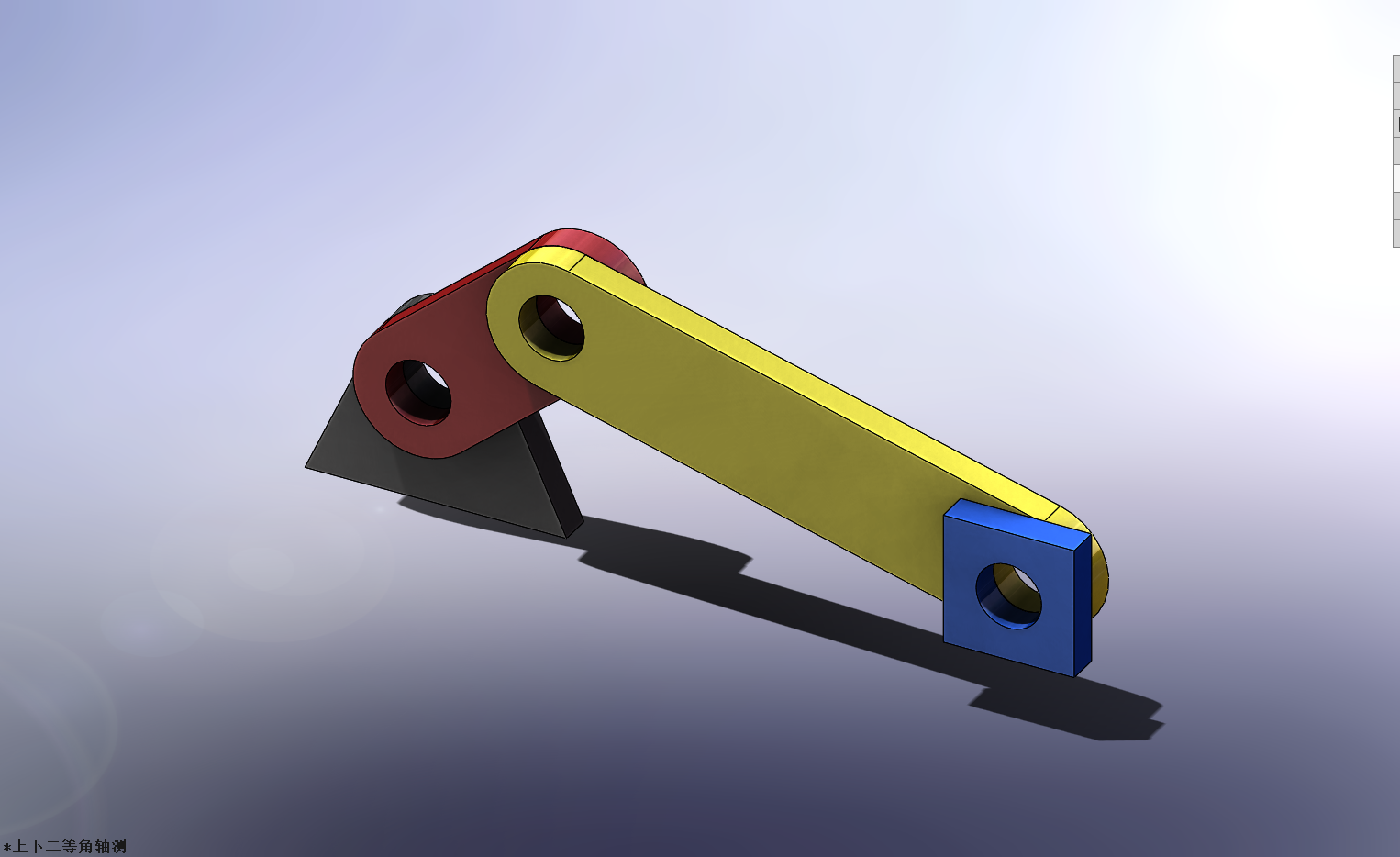 Solidworks基础练习 做一个曲柄滑块机构动画 知乎 