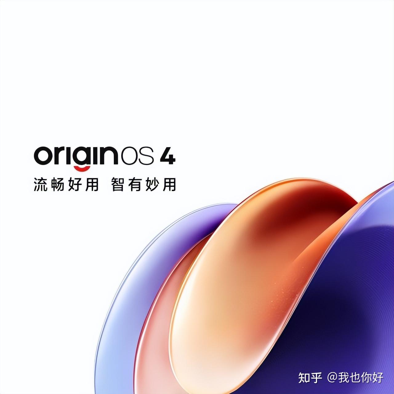 vivo originos 4发布;win11 2023正式发布;iqoo 12