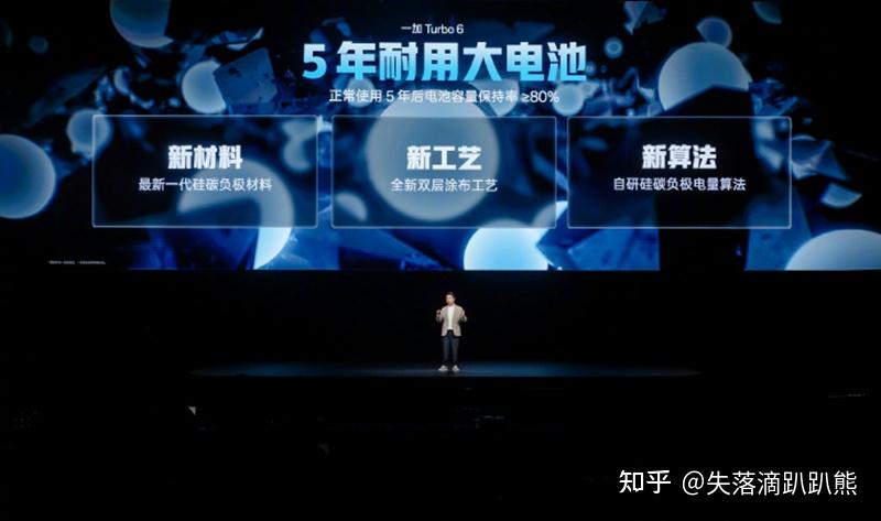 买新不买旧?年货节一加手机推荐