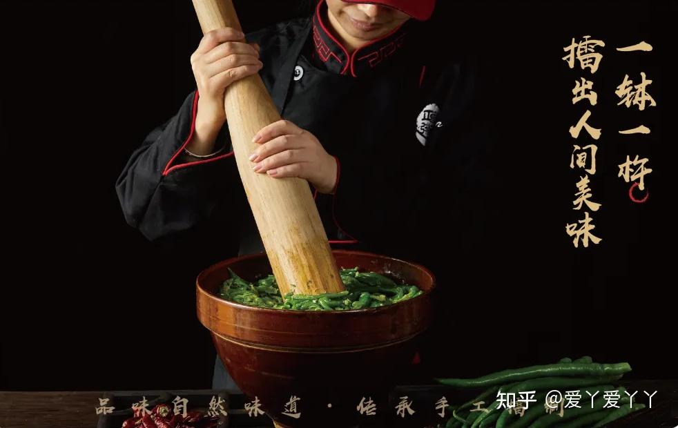 轻堂食重线上炅爸爸擂椒拌饭加盟开店好运营吗