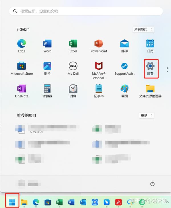 Win11 