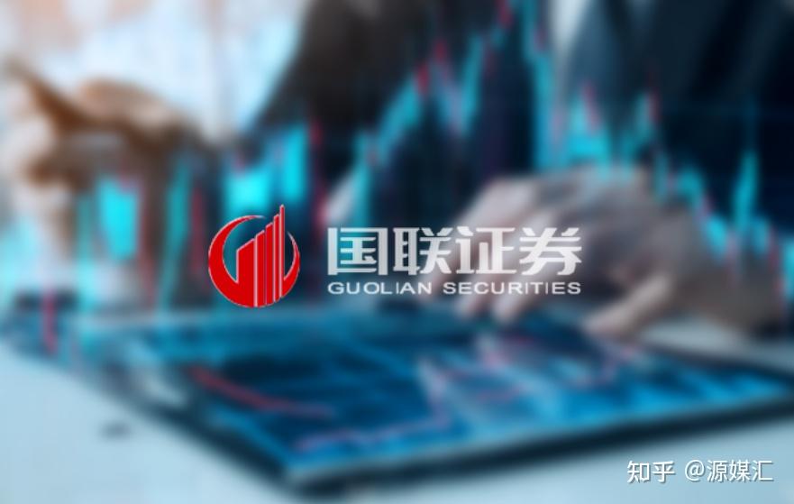 拿下民生证券,国联证券离“投行一哥”不远了 - 知乎