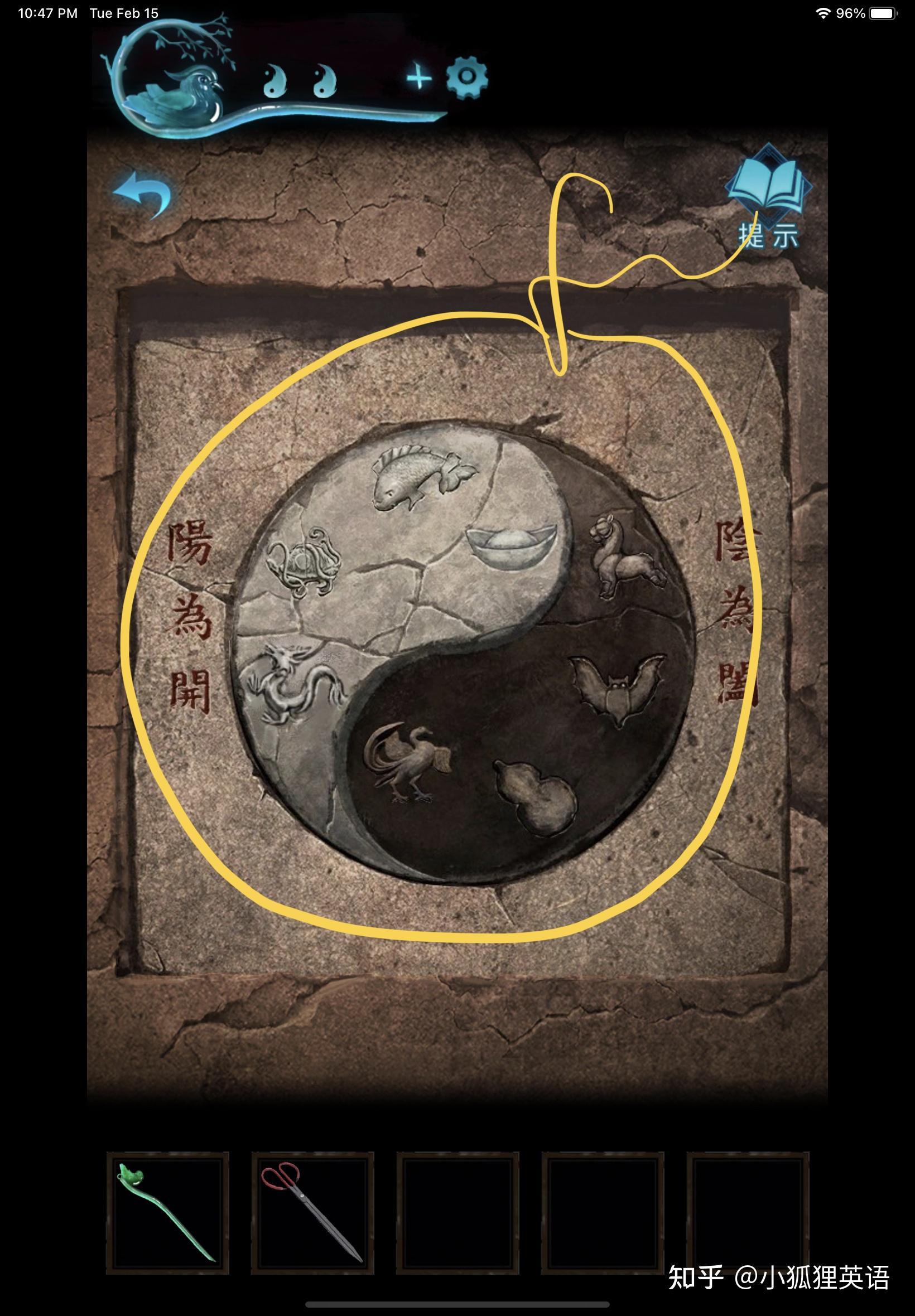 纸嫁衣3终于上啦诚心送上完整攻略所有步骤均带图详