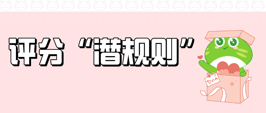 教师资格证阅卷评分标准圈重点看趋势