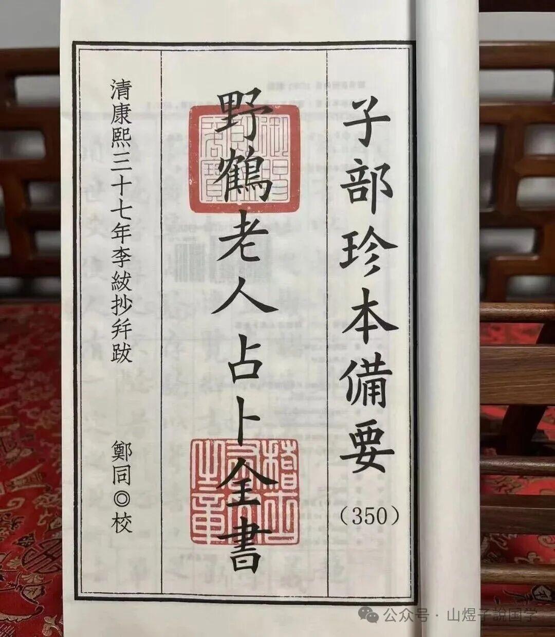 周易六爻|占问合作求财叁例 - 知乎