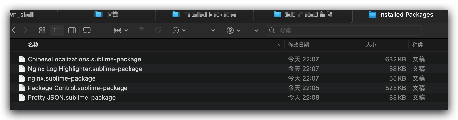  macos sublime text4 package control 