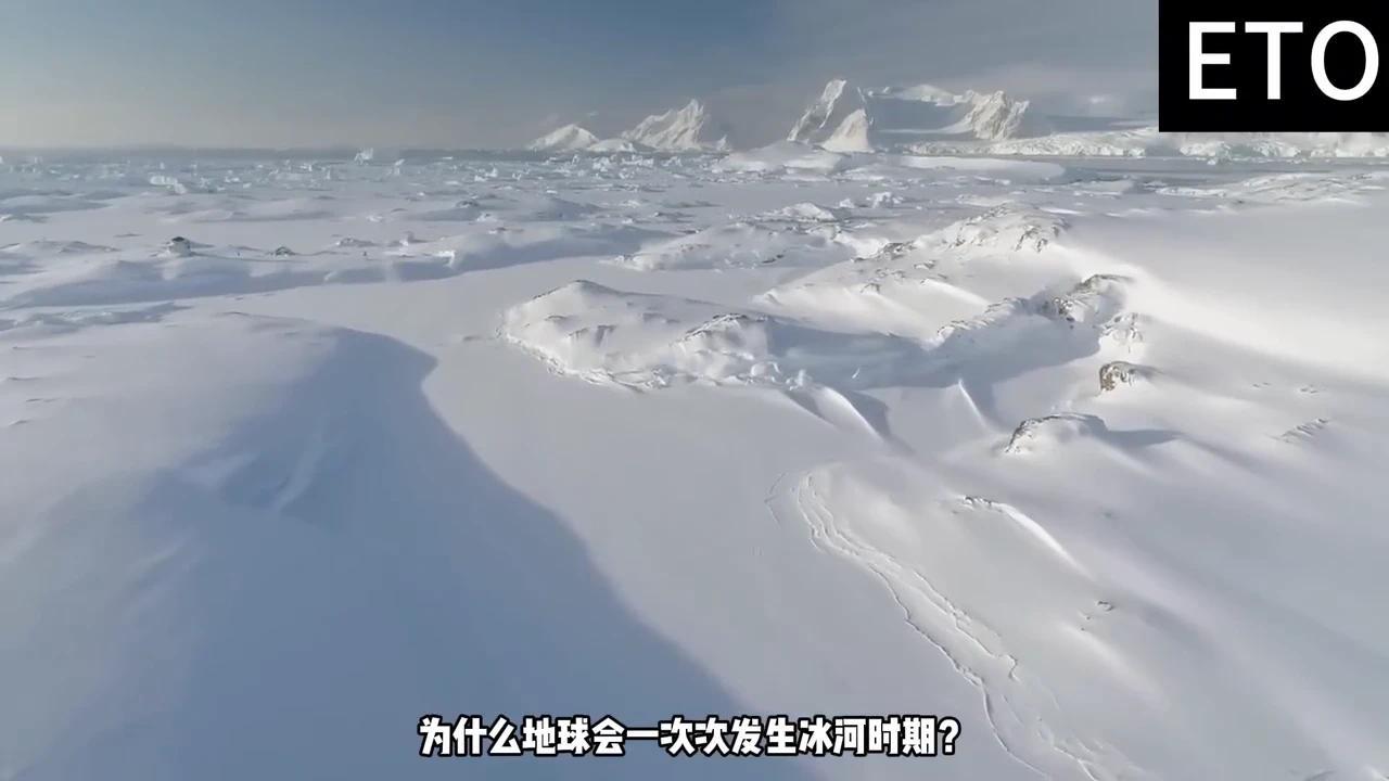 科学家认为:人类处于两次冰河时期之间,下一次冰河时期快来了 - 知乎