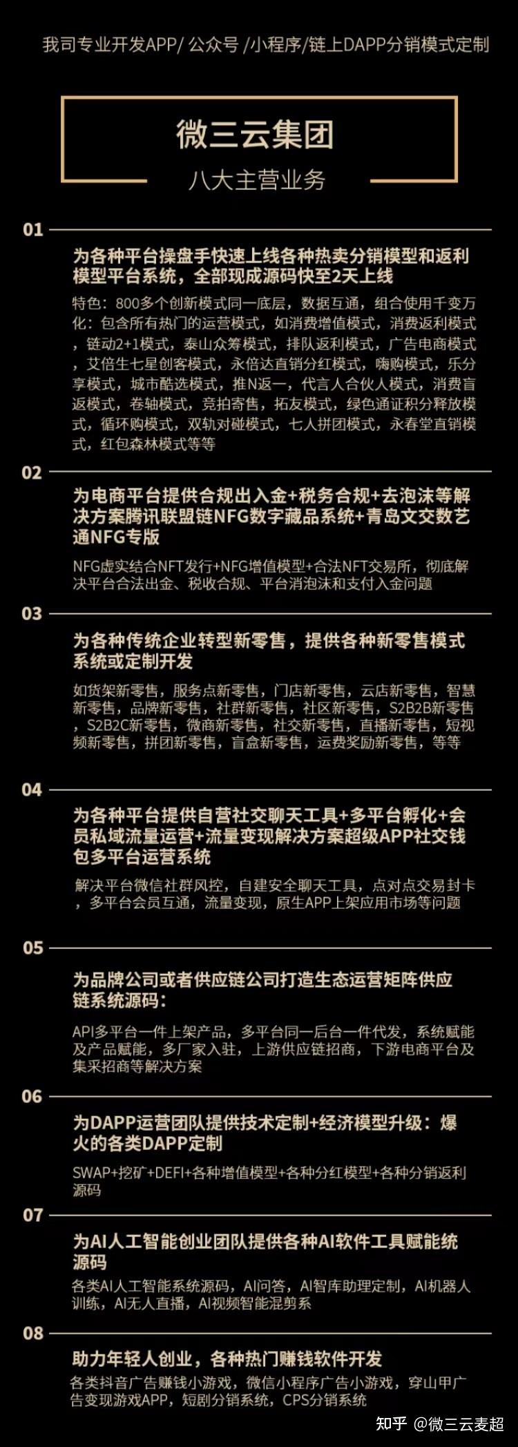 互聯網實體店融合微三雲共享股東模式的成功實踐