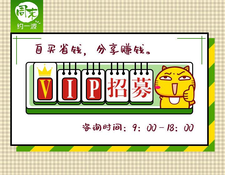 分享经济的浪潮带来的是机会还是厄运周末约一波究竟是啥