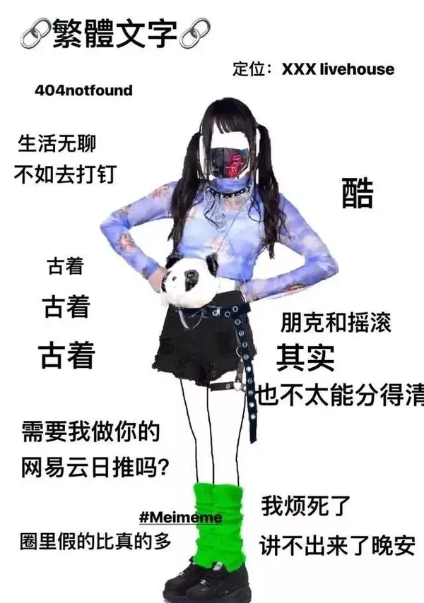 从当代“亚比”文化启示录,2019我想和这个潮流圈谈谈..... - 知乎