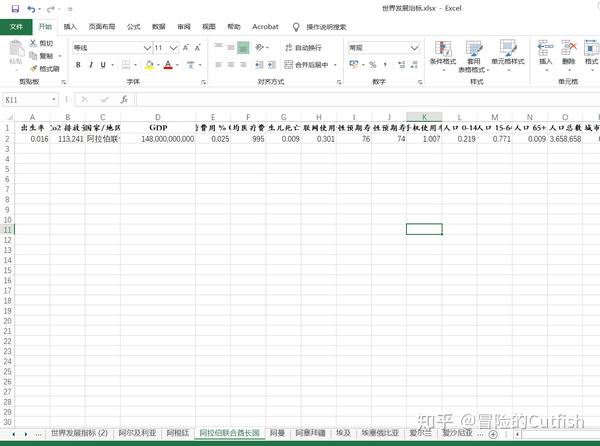 Excel 