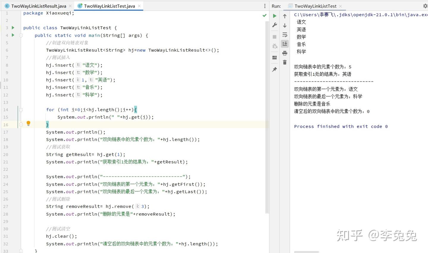 Linux & Shell 编程基础8 - 知乎