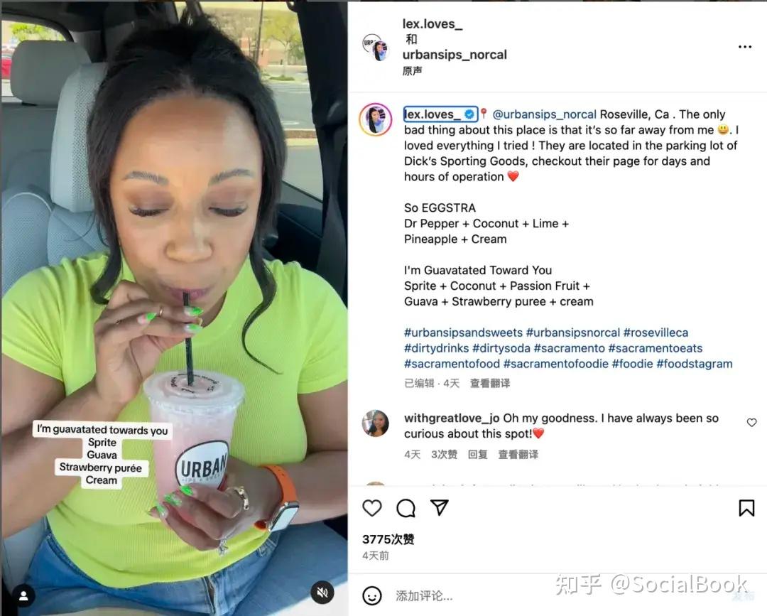 海外"探店"爆火,如何用美食达人抢占市场 - 知乎