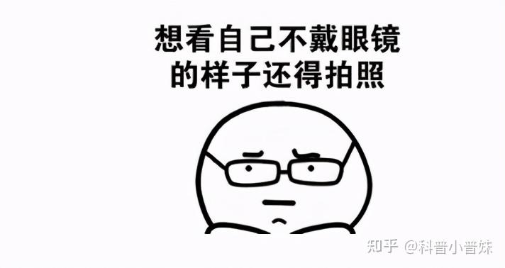 夏天戴眼镜不方便勇敢通过近视手术摘镜是不错的选择