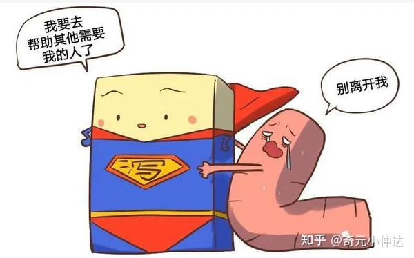 泻药到底能不能经常吃呢? - 知乎
