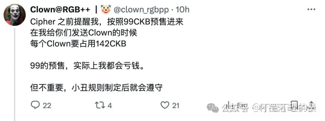 成功募集1500万ckbrgb的小丑meme凭什么爆火