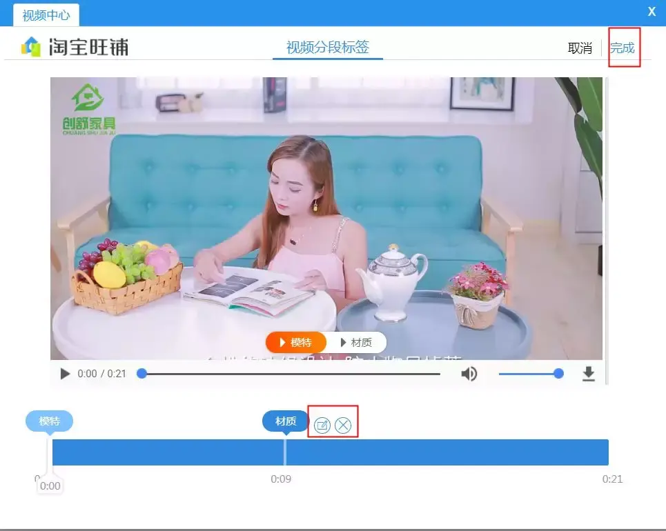 淘宝主图视频能打新标签了吗?