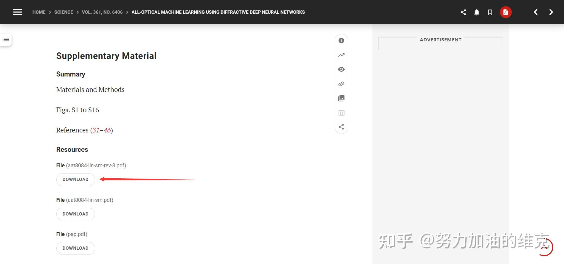 [光计算与人工智能]论文阅读2：All-optical machine learning using diffractive deep ...