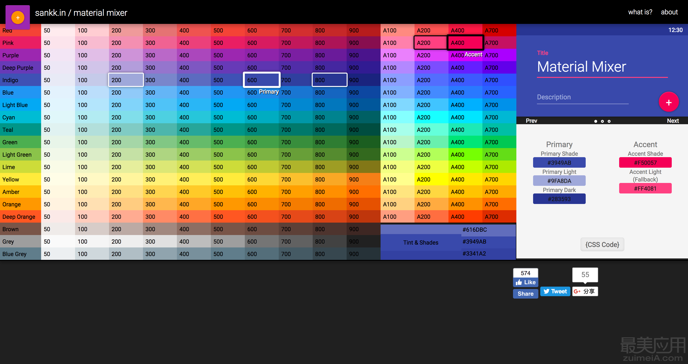 分享23个超好用的配色参考工具设计师插画师必备