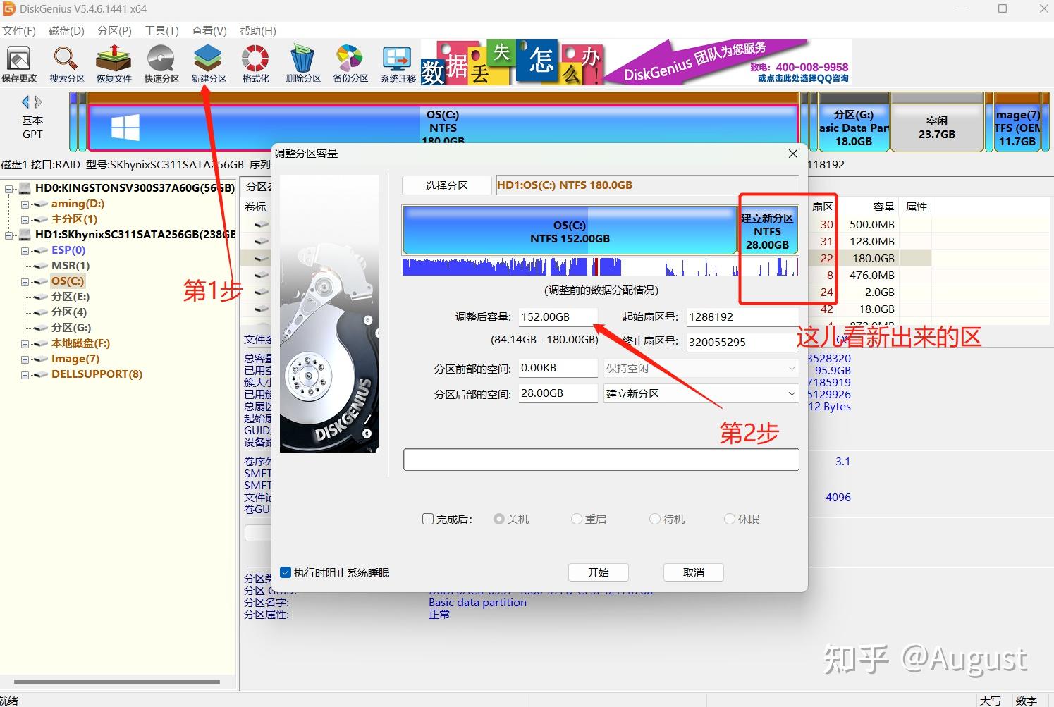Windows linux 