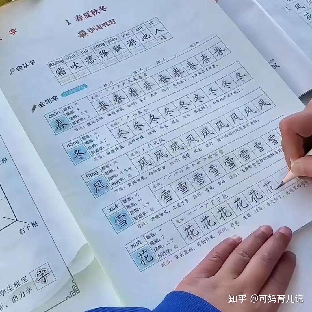 小學滿分試卷長啥樣字跡工整全是對號老師都忍不住要打滿分