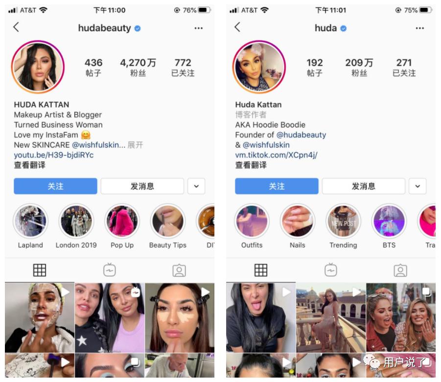 中东第一网红品牌hudabeauty凭什么打入中国市场