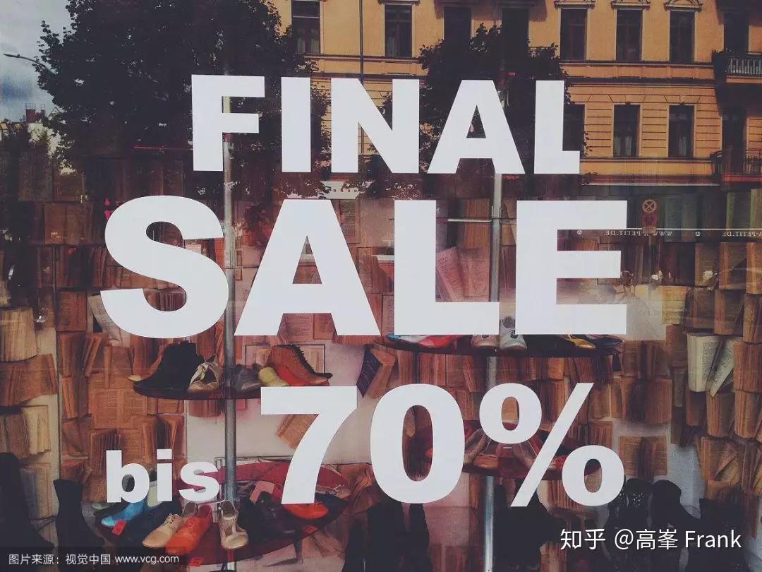 所以,我們會發現很多品牌都有奧萊店鋪(outlets),將上一年的滯銷品