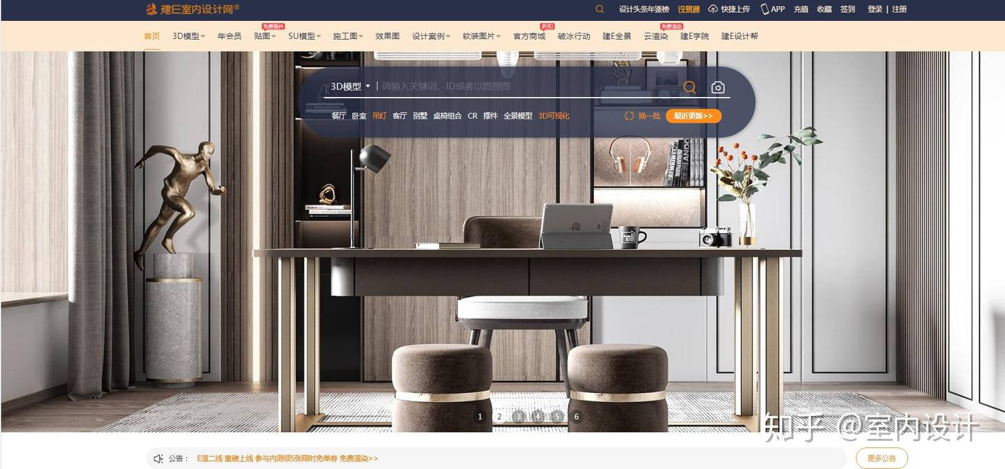 室内设计师,必看的15个网址!!! - 知乎